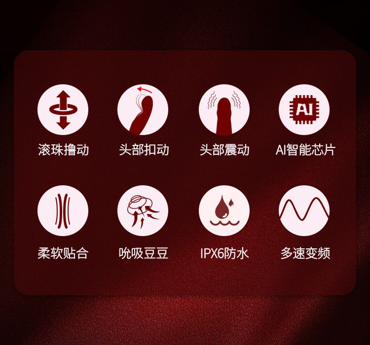 4 Kinds Vibrating