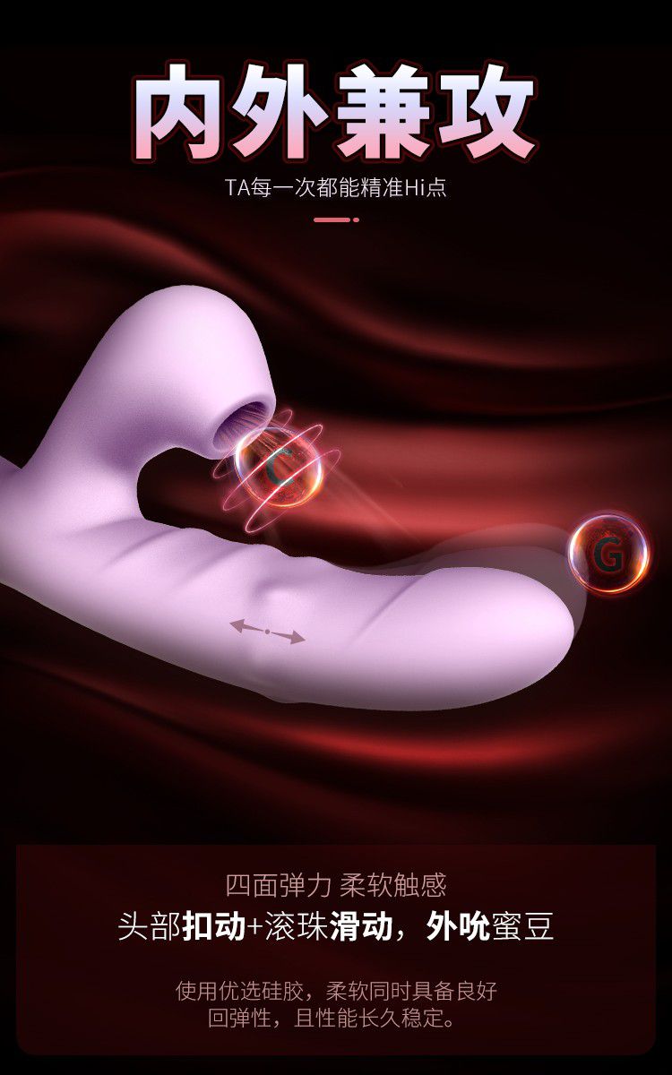 4 Kinds Vibrating