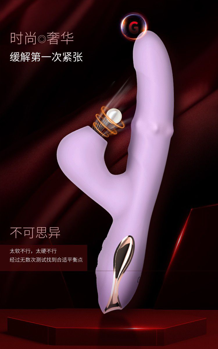 4 Kinds Vibrating