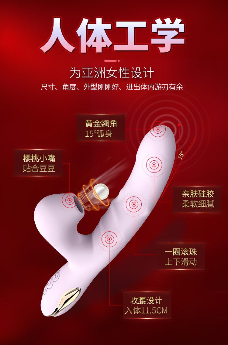 4 Kinds Vibrating