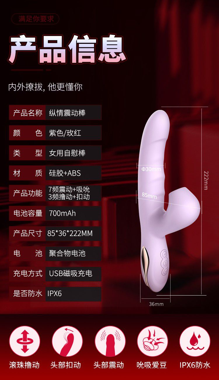 4 Kinds Vibrating