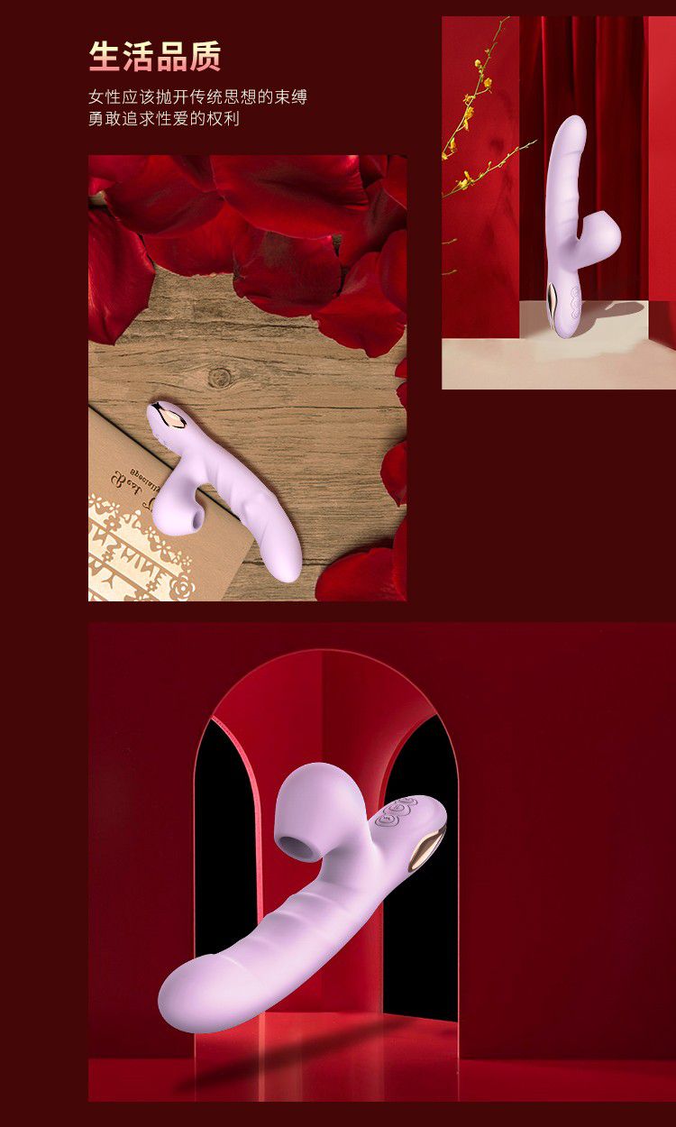 4 Kinds Vibrating